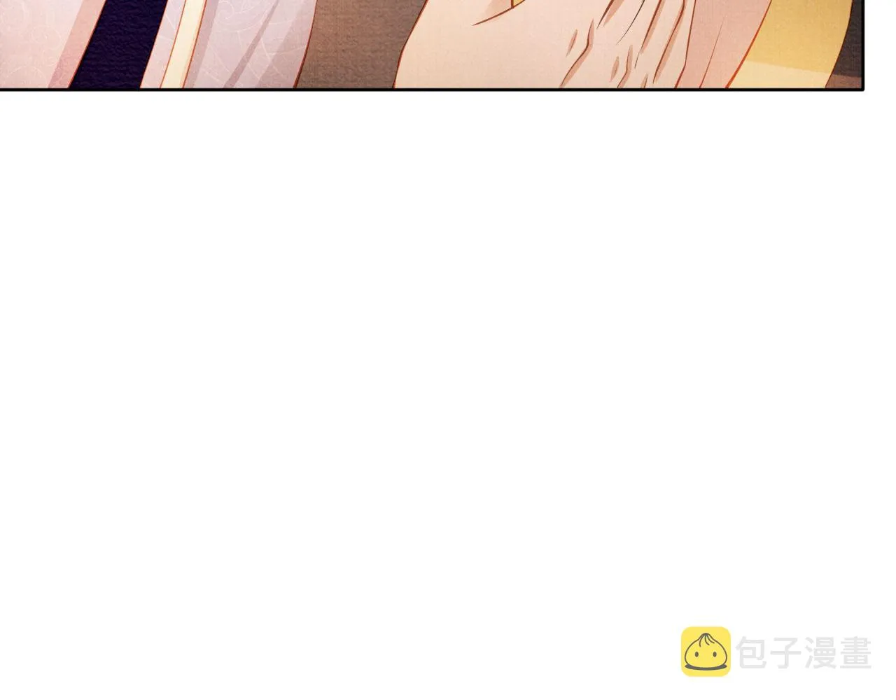 第45话 追妻火葬场 第44页