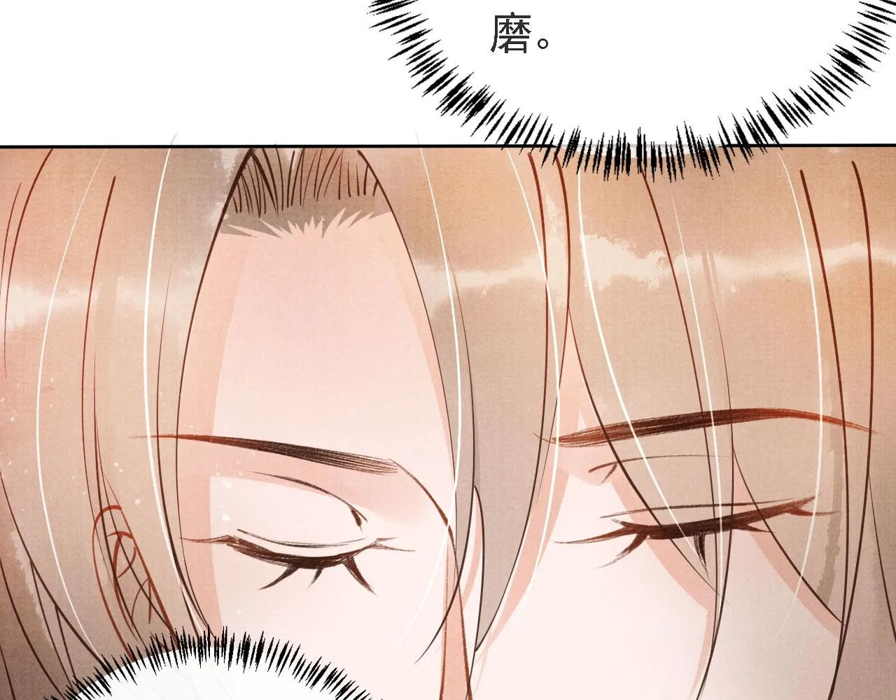 第45话 追妻火葬场 第55页