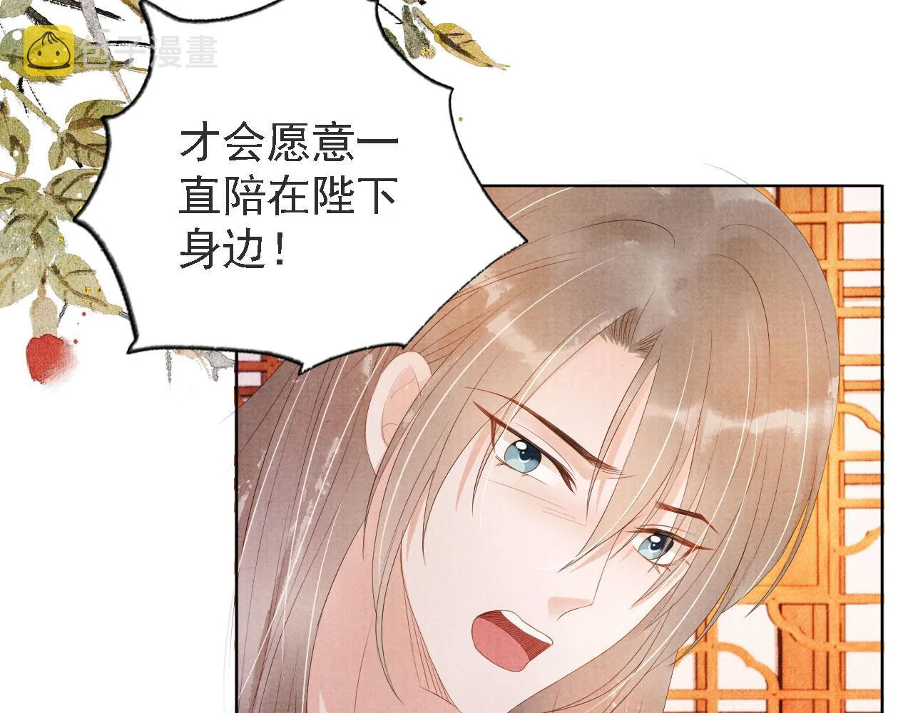 第45话 追妻火葬场 第64页