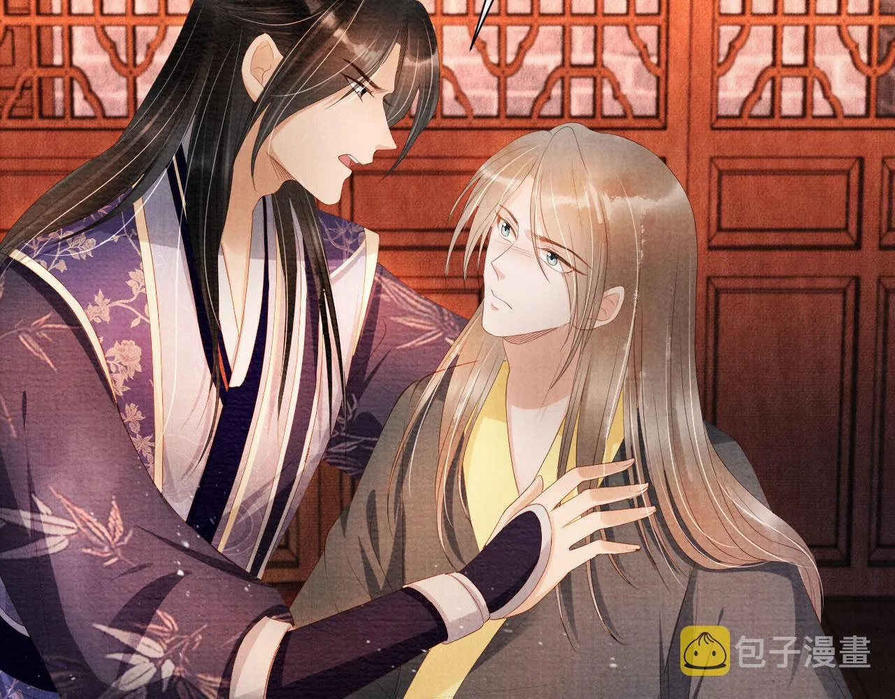 第45话 追妻火葬场 第66页