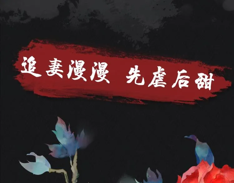 人物简介 暴戾皇帝X清冷权臣 第11页