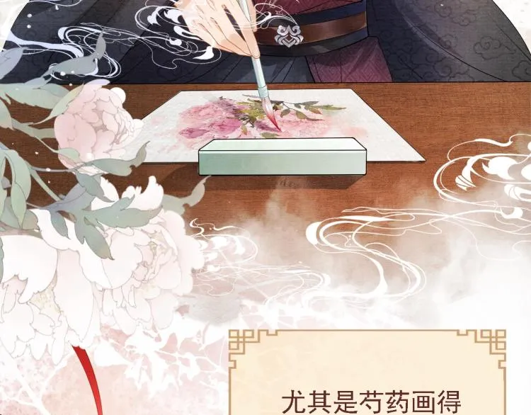 第1话 一人之下 第3页