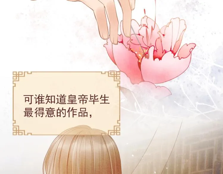 第1话 一人之下 第5页