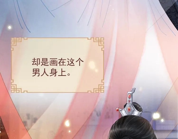 第1话 一人之下 第8页