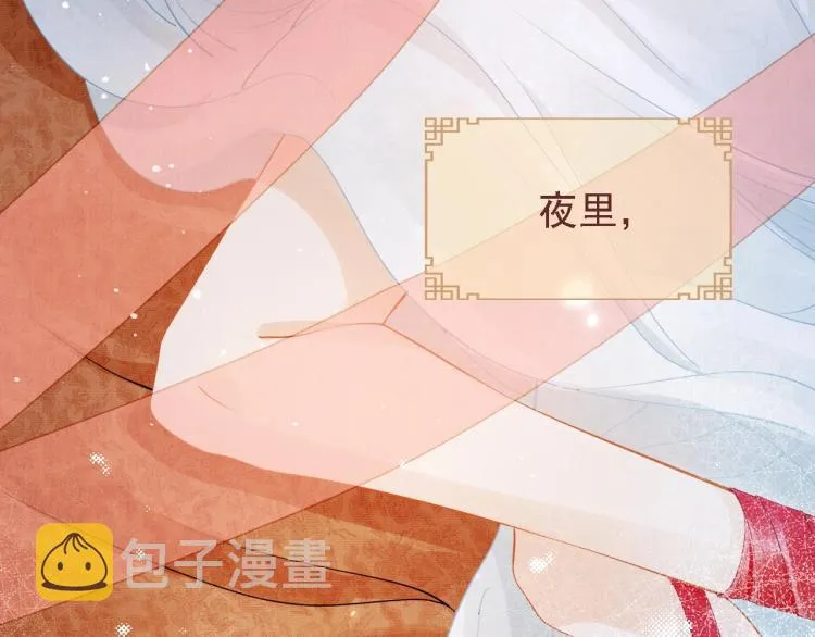 第1话 一人之下 第16页