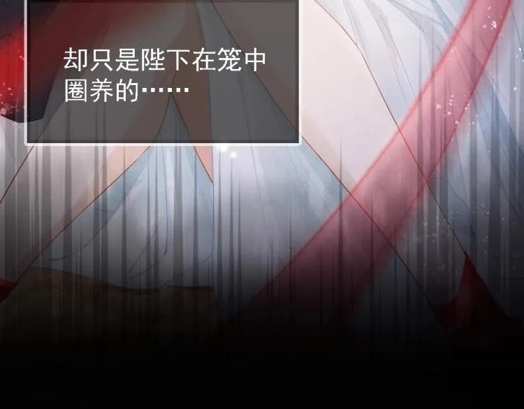 第1话 一人之下 第21页