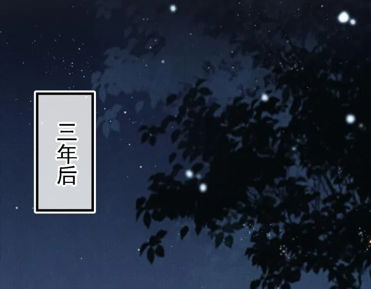 第1话 一人之下 第29页