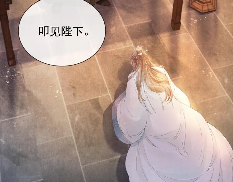 第1话 一人之下 第33页