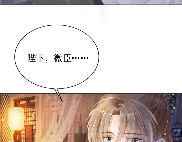 第1话 一人之下 第34页