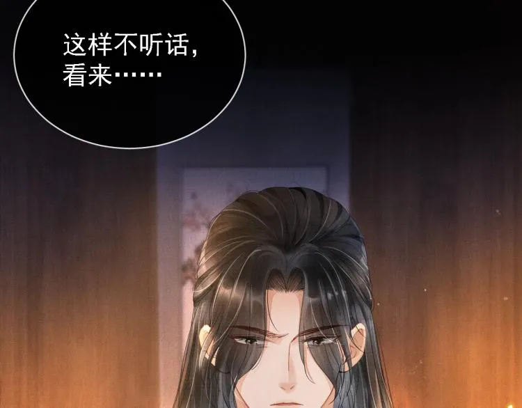 第1话 一人之下 第37页