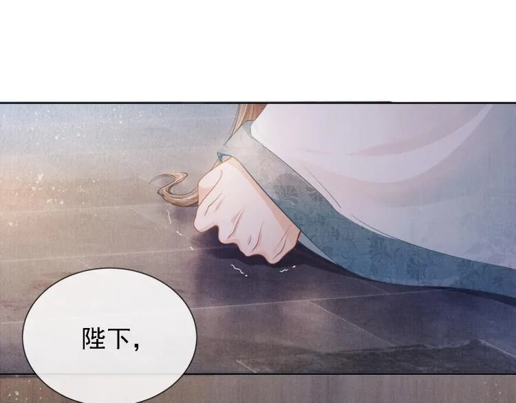 第1话 一人之下 第43页