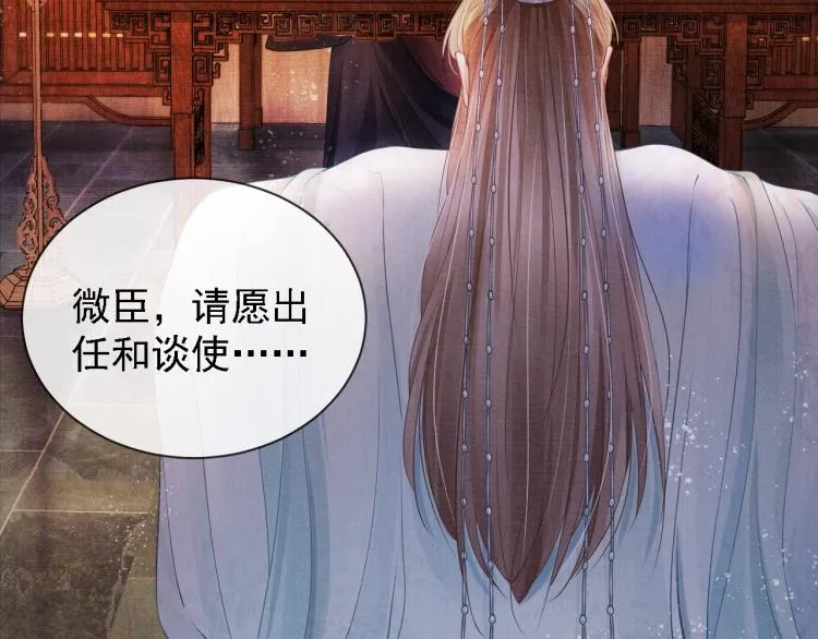 第1话 一人之下 第45页