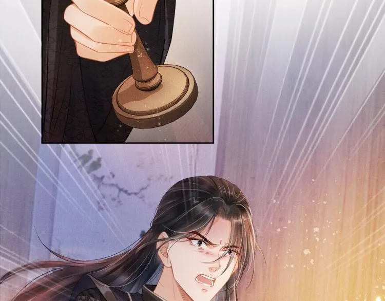 第1话 一人之下 第47页