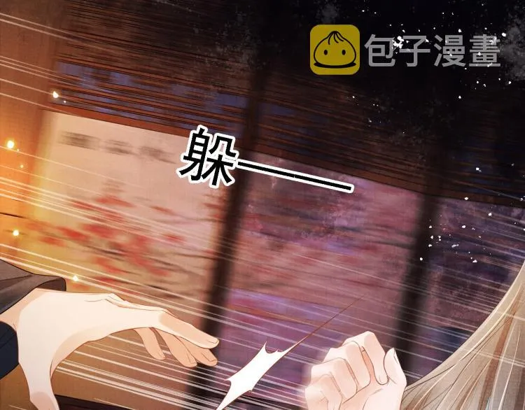 第1话 一人之下 第66页