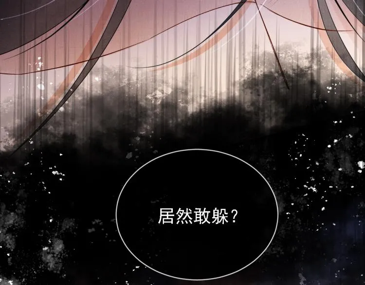 第1话 一人之下 第68页