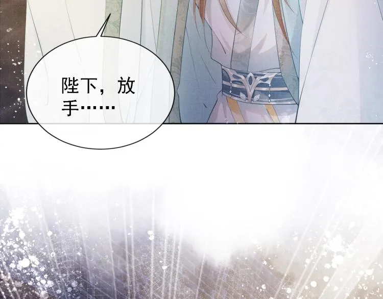 第1话 一人之下 第76页
