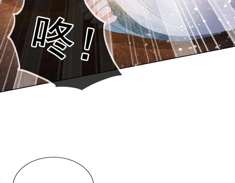 第1话 一人之下 第79页