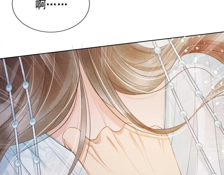第1话 一人之下 第80页
