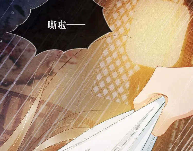 第1话 一人之下 第82页