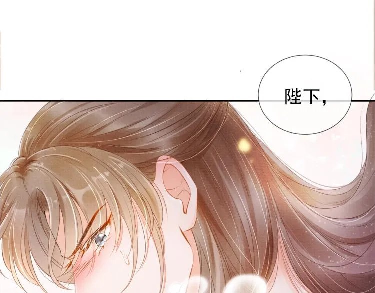 第1话 一人之下 第96页