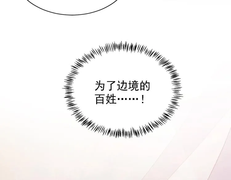 第1话 一人之下 第98页