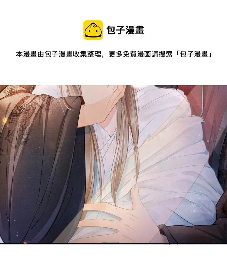 第1话 一人之下 第101页