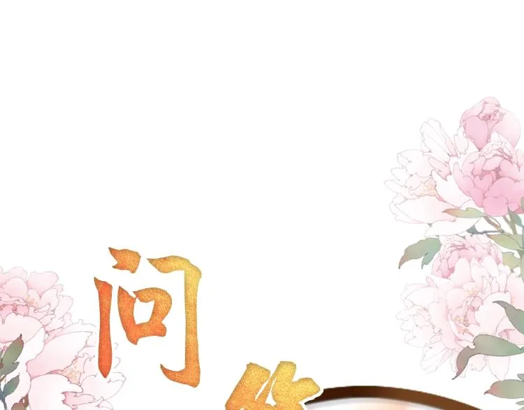 第1话 一人之下 第115页