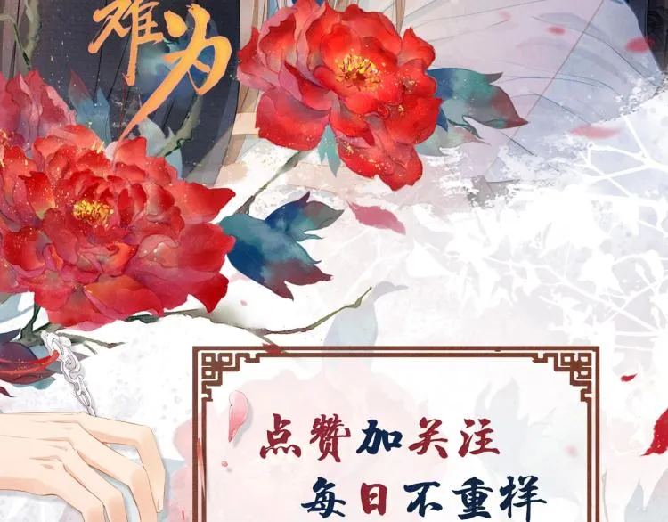 第1话 一人之下 第121页