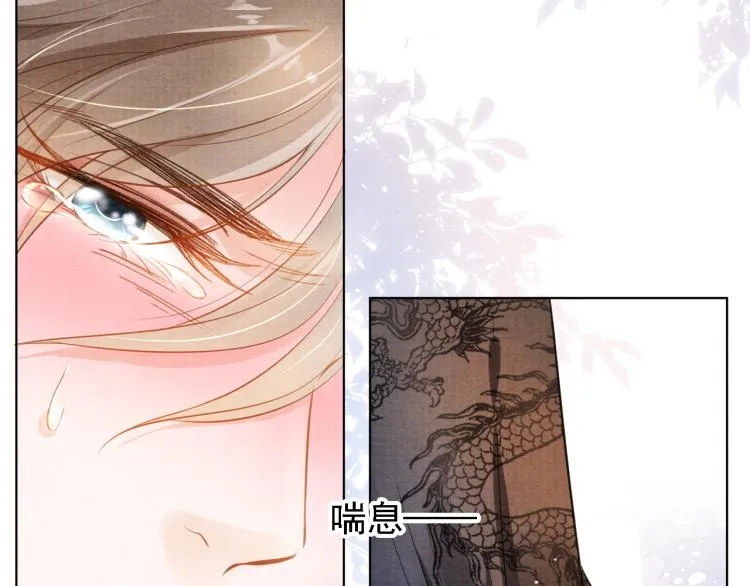 第2话 祸国殃民的妖孽 第30页