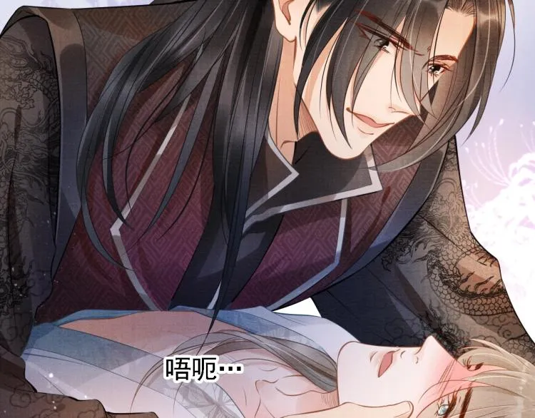 第2话 祸国殃民的妖孽 第41页