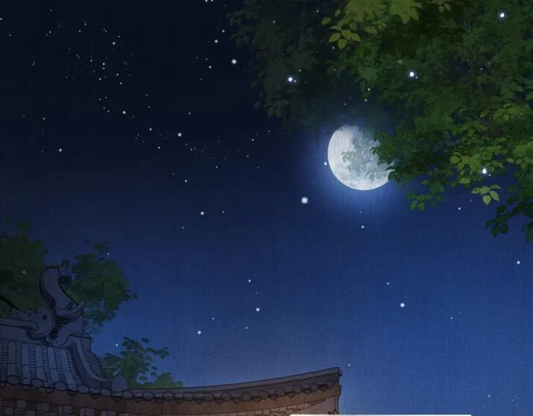 第3话 收起你的下贱！ 第5页