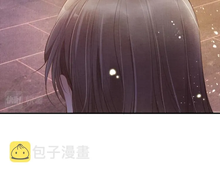 第3话 收起你的下贱！ 第40页