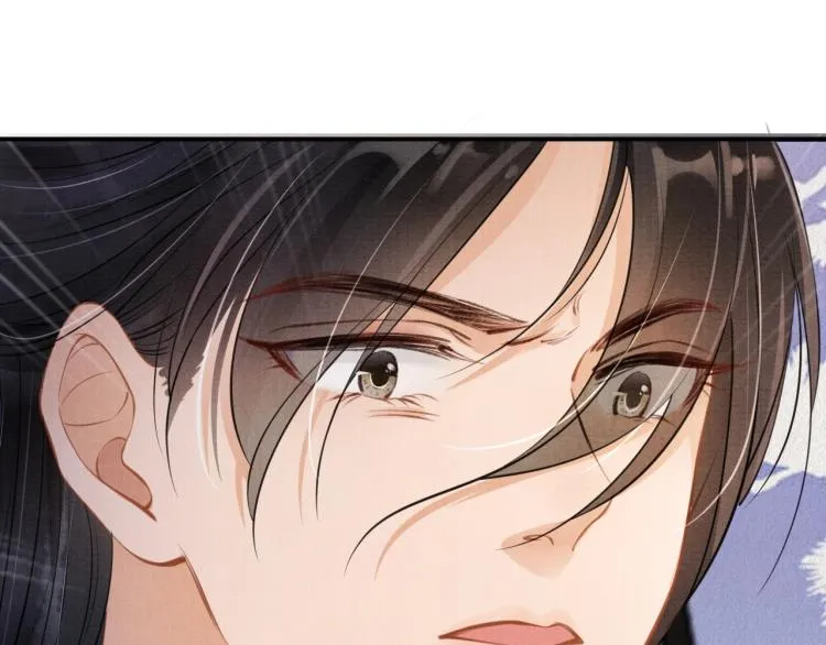 第3话 收起你的下贱！ 第41页