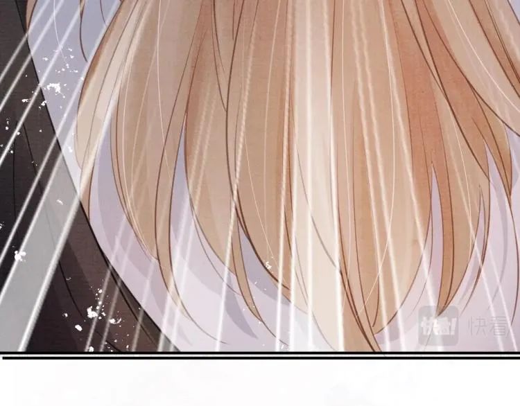 第3话 收起你的下贱！ 第51页