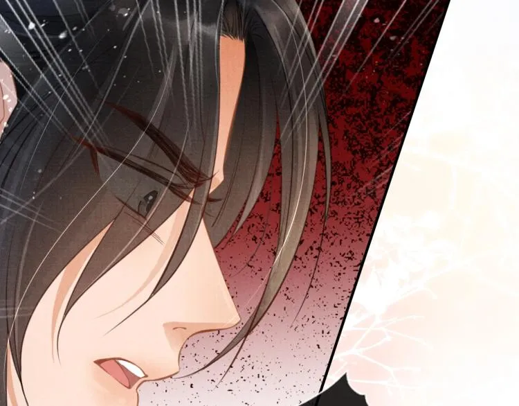 第3话 收起你的下贱！ 第53页