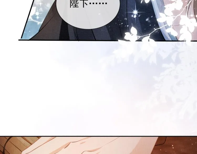 第3话 收起你的下贱！ 第56页