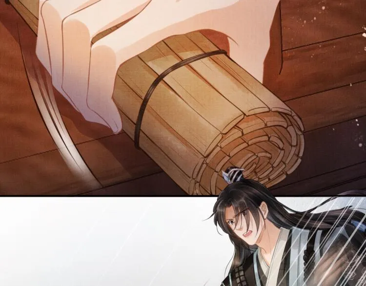 第3话 收起你的下贱！ 第57页