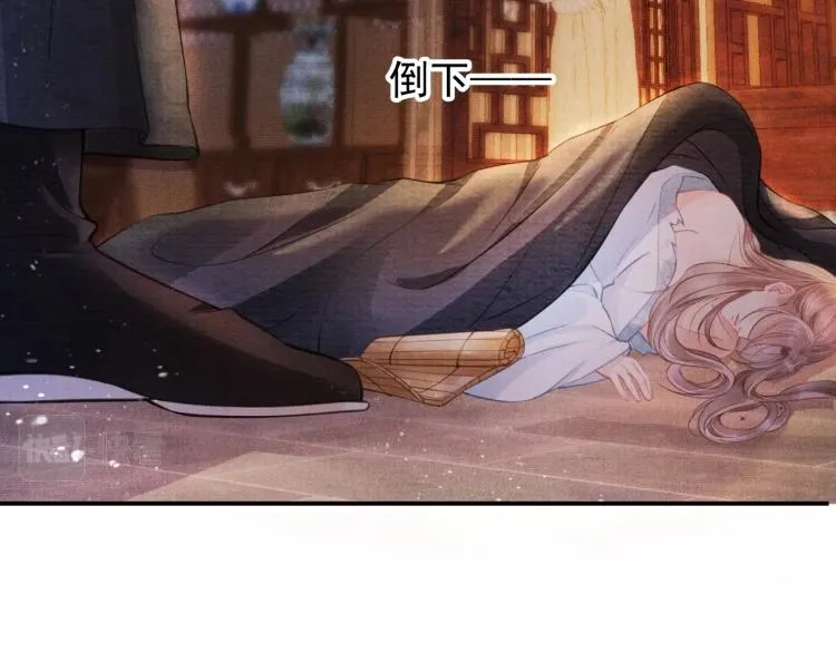第3话 收起你的下贱！ 第63页