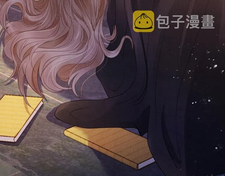 第3话 收起你的下贱！ 第66页