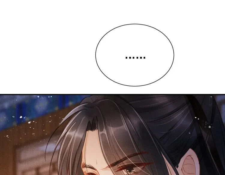 第3话 收起你的下贱！ 第70页