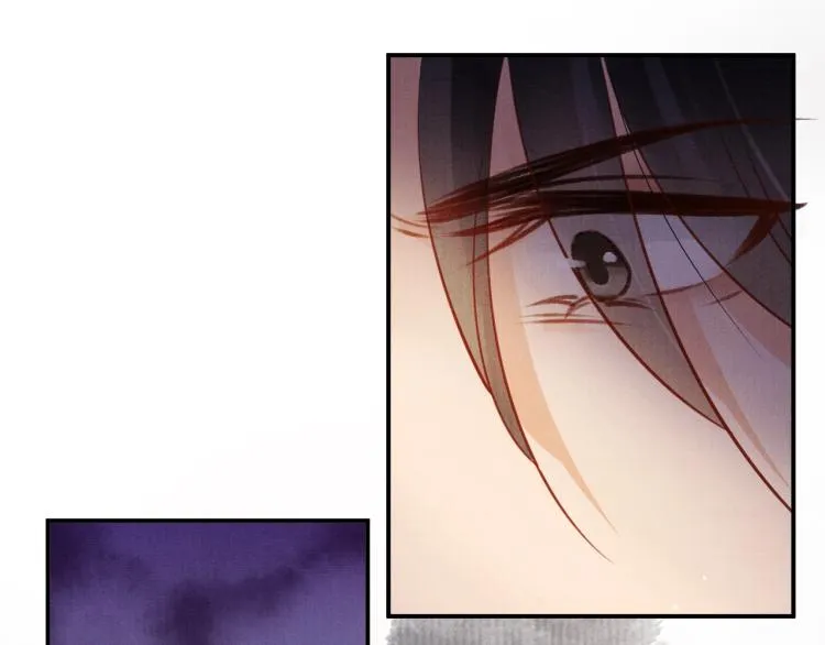 第3话 收起你的下贱！ 第87页