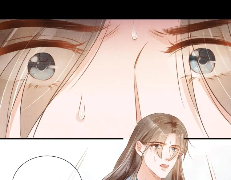 第4话 欺君之罪 第48页