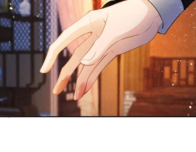 第4话 欺君之罪 第64页