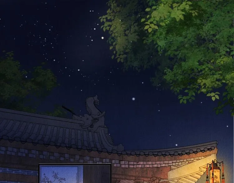 第5话 寝宫中的惩罚 第5页
