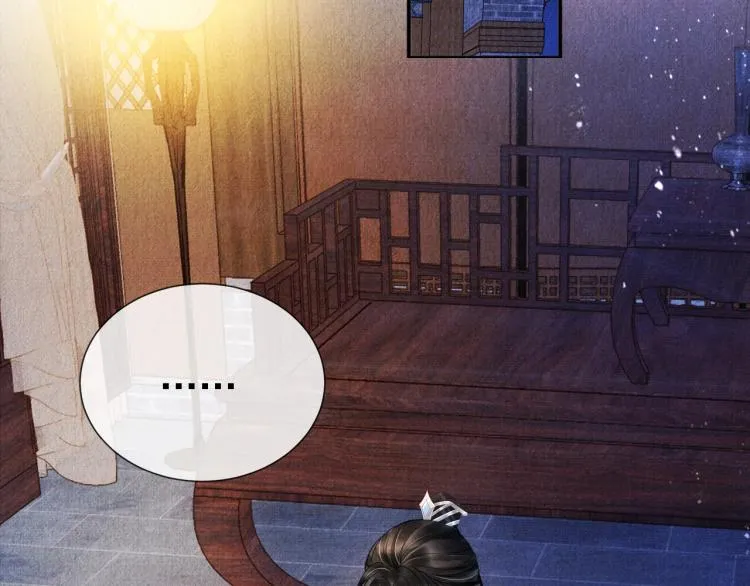 第5话 寝宫中的惩罚 第38页