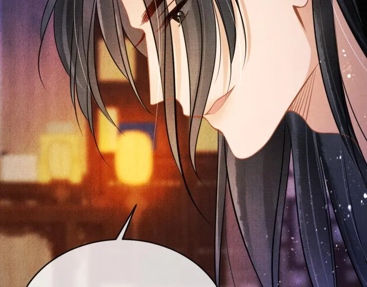 第5话 寝宫中的惩罚 第43页
