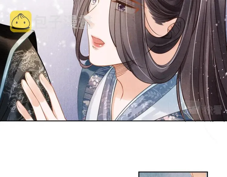 第5话 寝宫中的惩罚 第82页