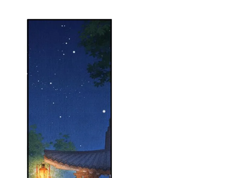第6话 立规矩 第5页