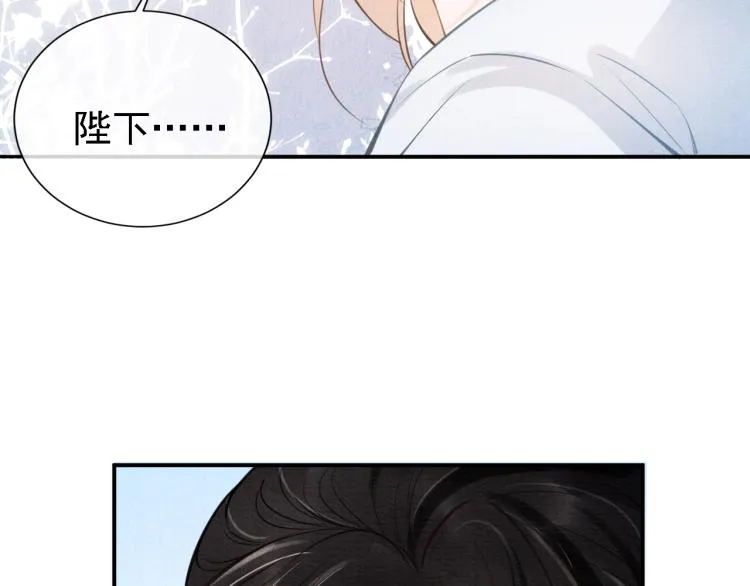 第6话 立规矩 第14页