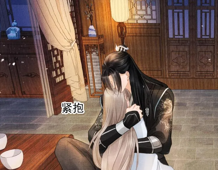 第6话 立规矩 第57页